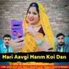 About Mari Aavgi Manm Koi Dan Song